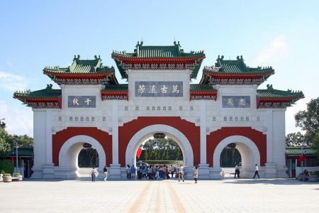 National Revolutionary Martyrs' Shrine