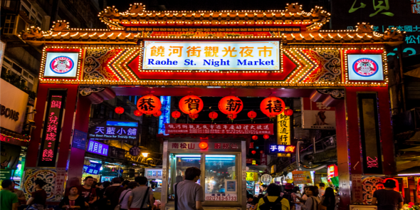 Raohe Street Night Market